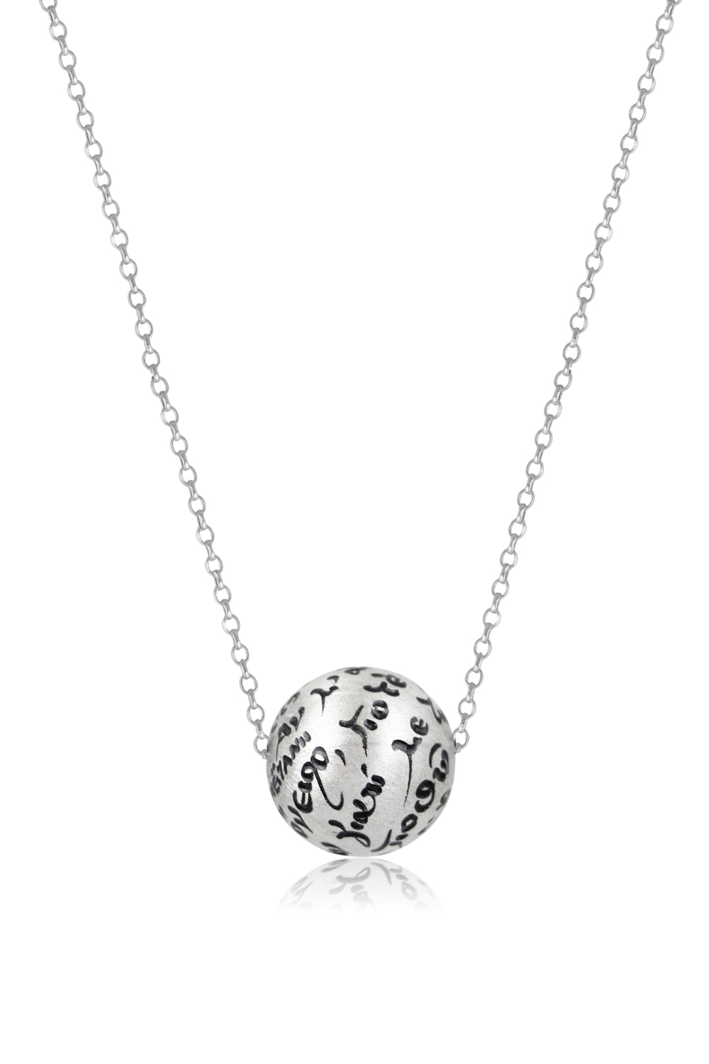Sphere ασημένιο κολιέ Ø12mm